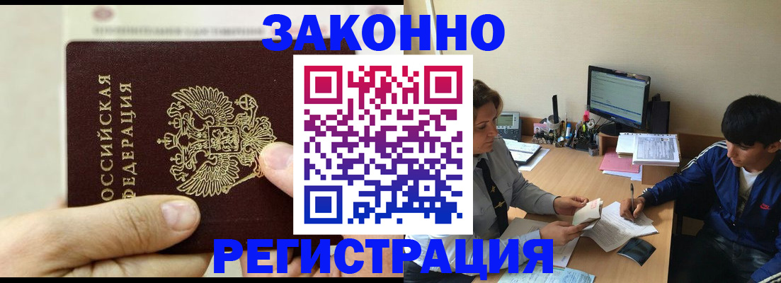 регистрация для школы в Брянской области